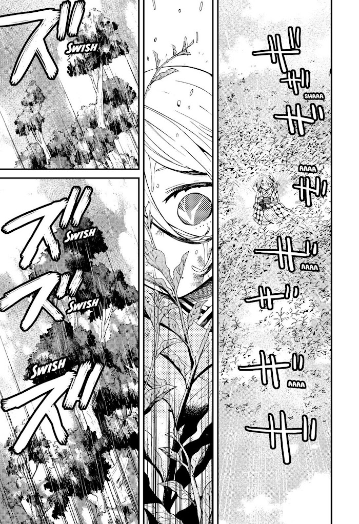 Kajiki No Ryourinin Chapter 8 #21