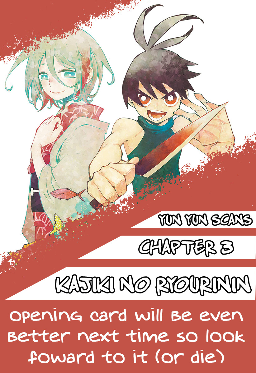 Kajiki No Ryourinin Chapter 3 #1