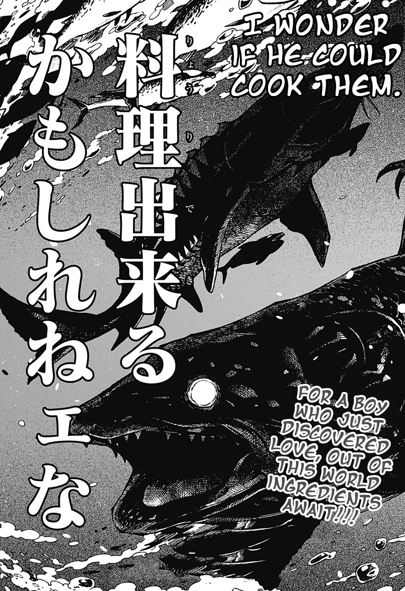 Kajiki No Ryourinin Chapter 1 #67