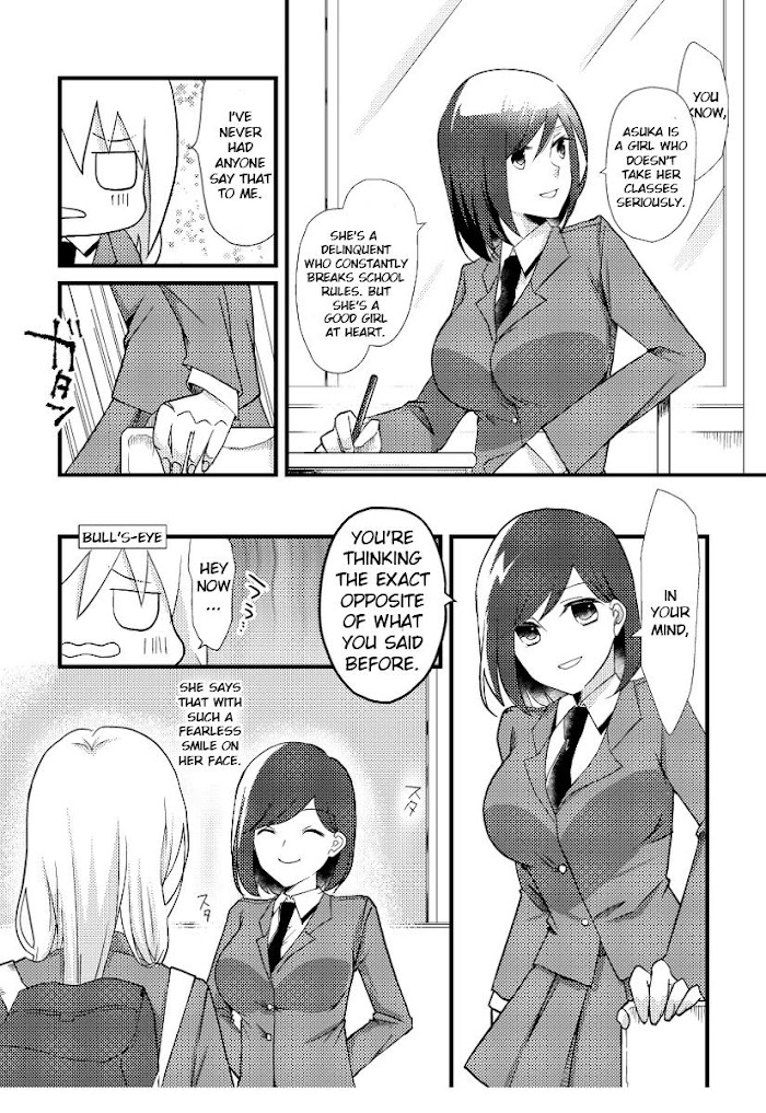 Tokubetsu Na Chuutohanpa Chapter 5 #7