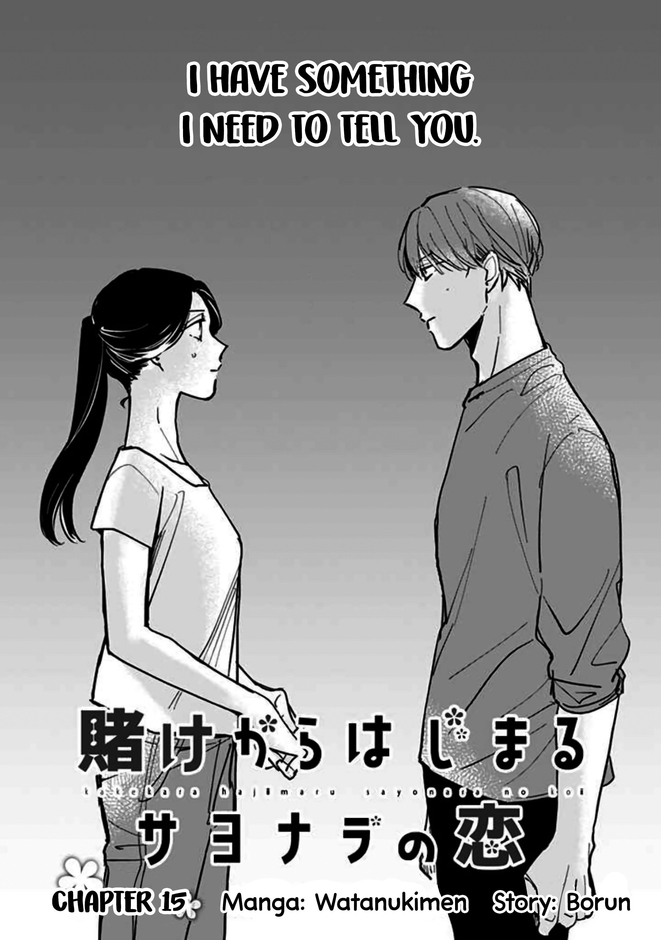 Kakekara Hajimaru Sayonara No Koi Chapter 15 #1