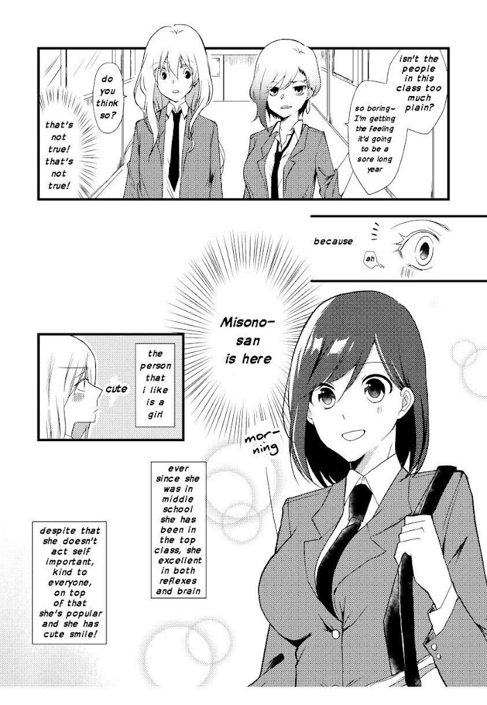 Tokubetsu Na Chuutohanpa Chapter 1 #2