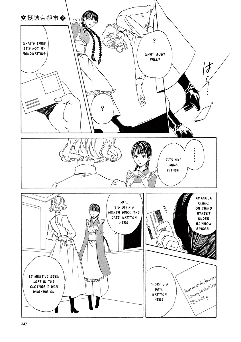 Melancholy World Chapter 7 #13