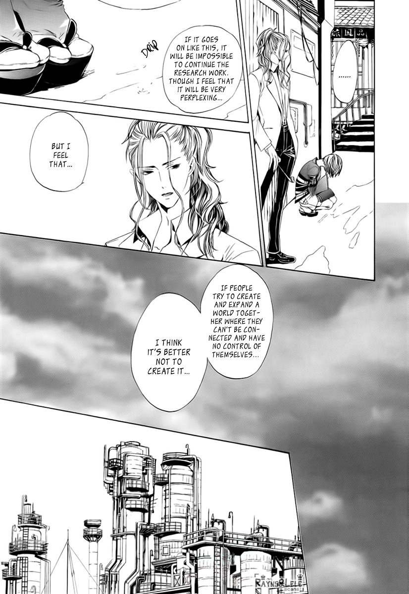 Melancholy World Chapter 0 #32