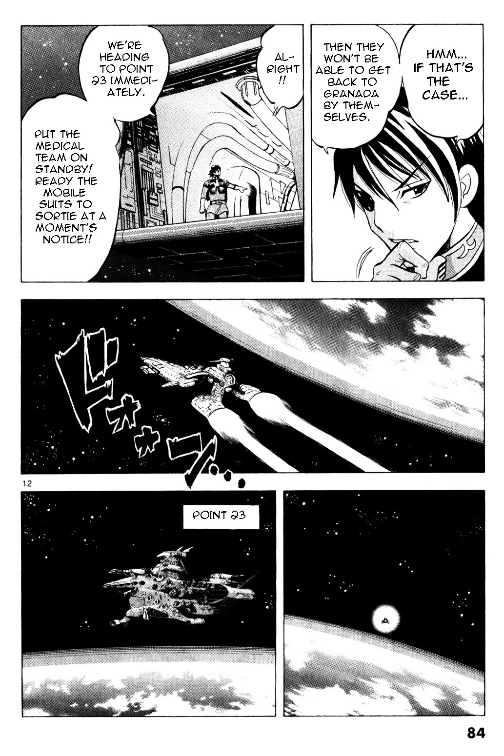 Kidou Sensei Gundam - Kokui No Kariudo Chapter 0 #80