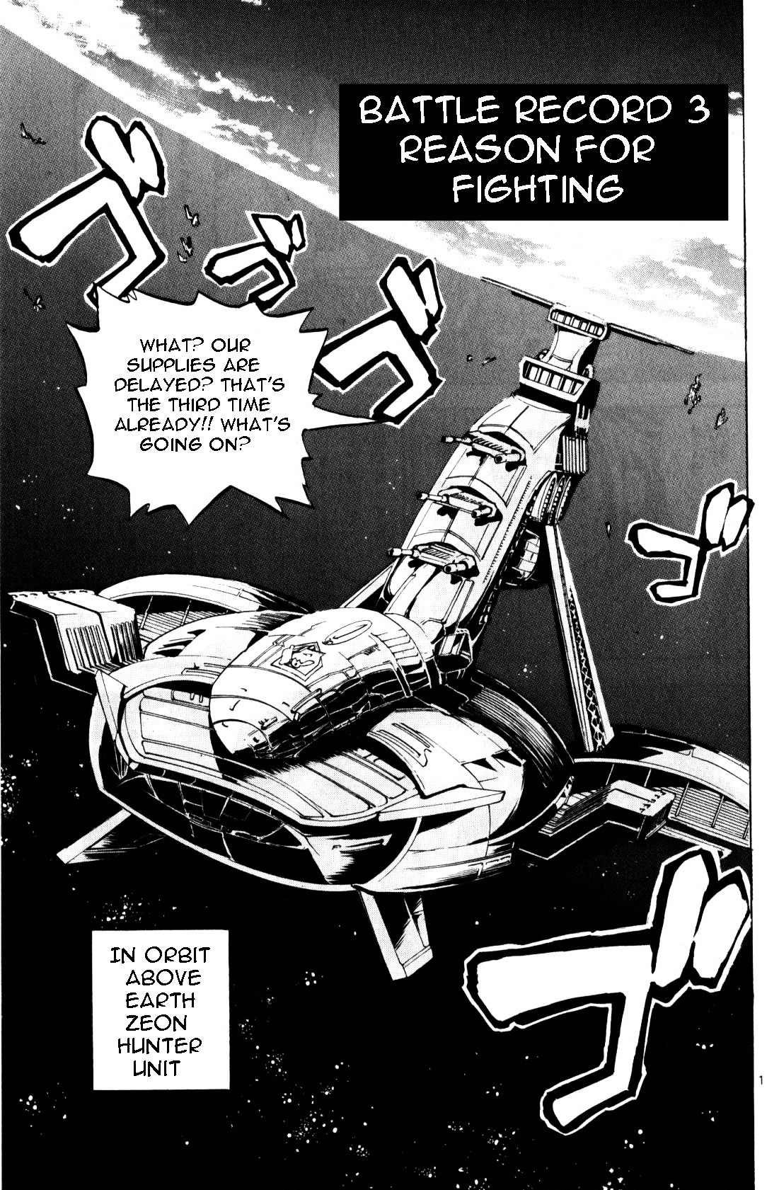 Mobile Suit Gundam: Hunter Of Black Clothes Chapter 0 #69