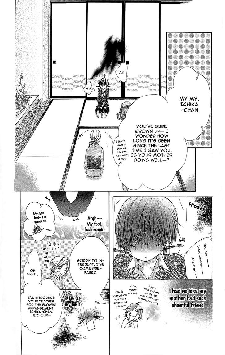 Yaba Koi Chapter 3 #7