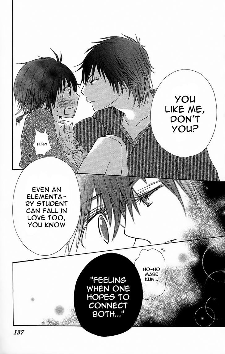 Yaba Koi Chapter 3 #35