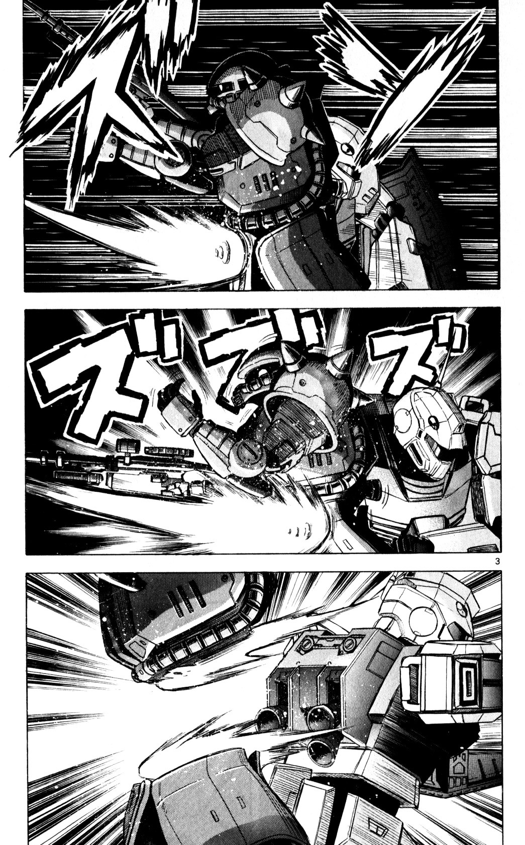 Mobile Suit Gundam: Hunter Of Black Clothes Chapter 0 #98