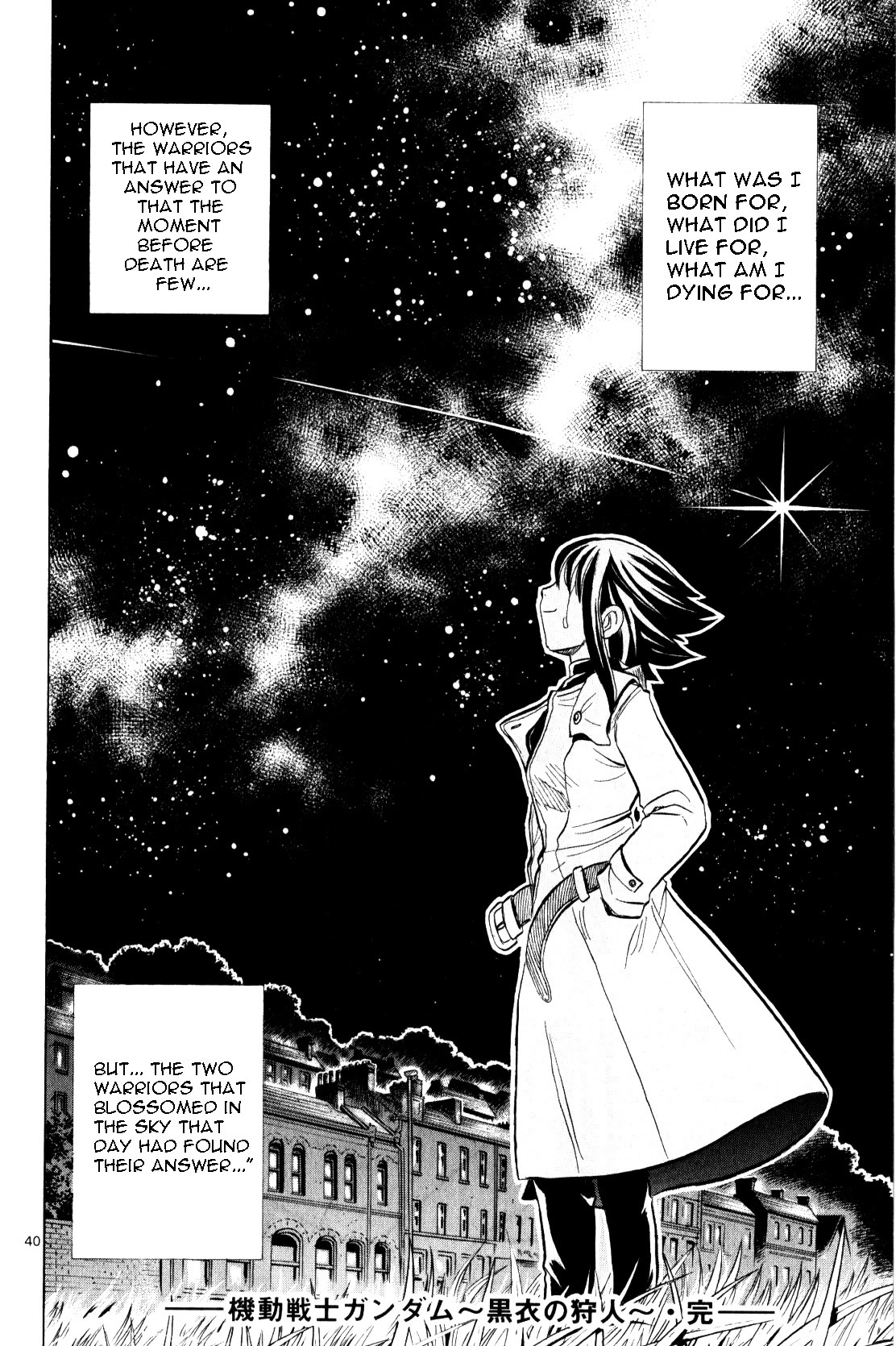 Mobile Suit Gundam: Hunter Of Black Clothes Chapter 0 #174