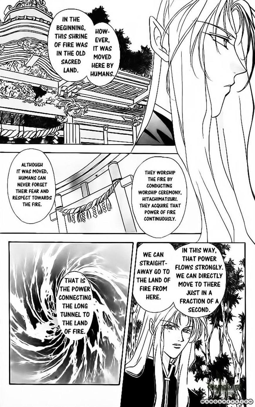 Tsuki No Umareru Yoru Chapter 18 #8