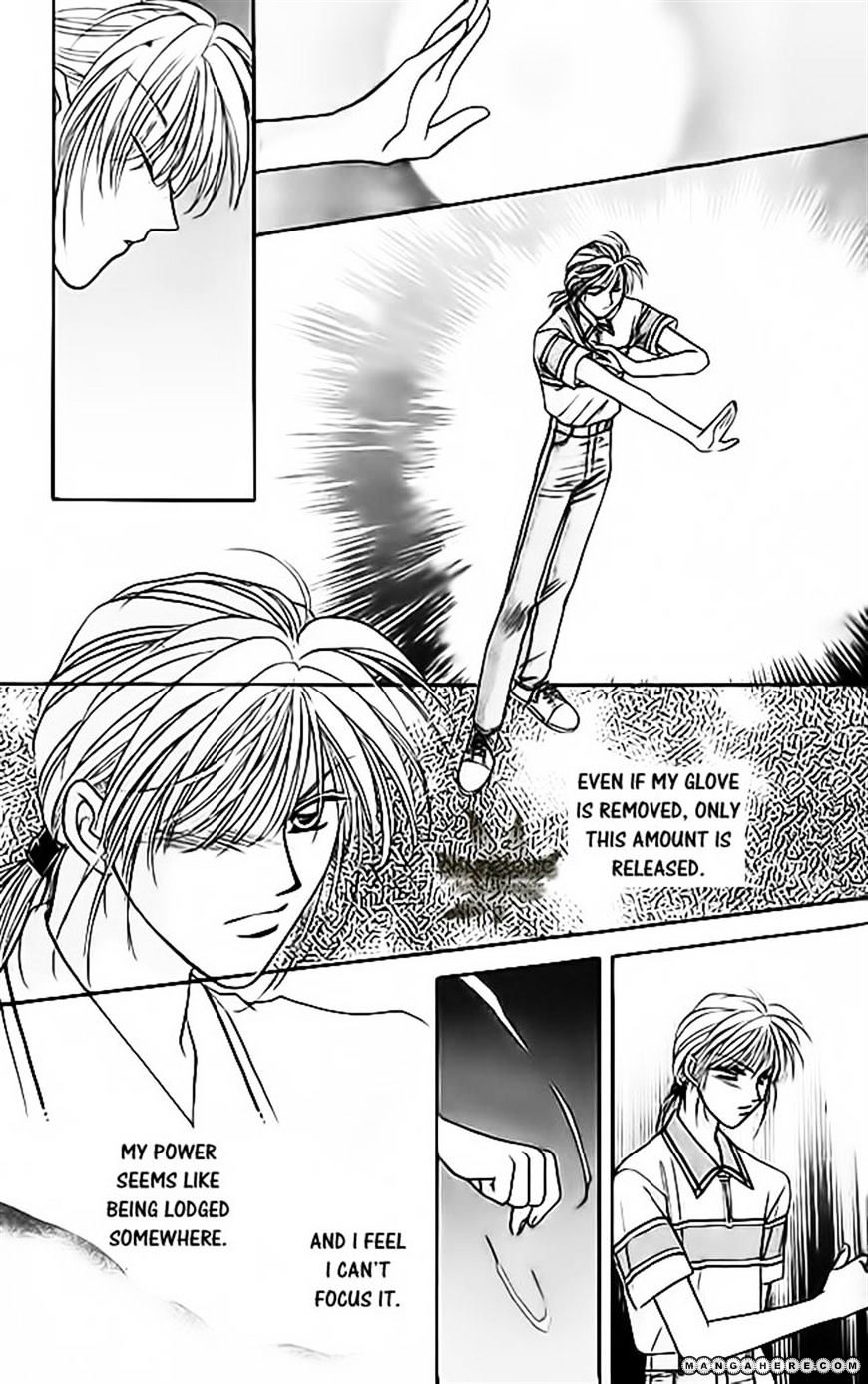 Tsuki No Umareru Yoru Chapter 19 #26