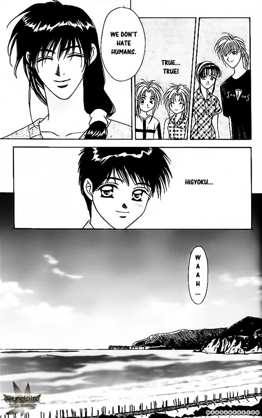 Tsuki No Umareru Yoru Chapter 16 #10