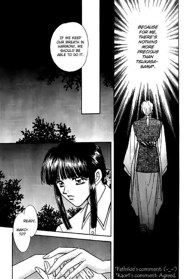 Tsuki No Umareru Yoru Chapter 12 #25