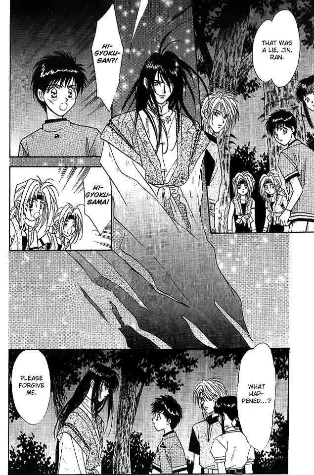 Tsuki No Umareru Yoru Chapter 11 #22