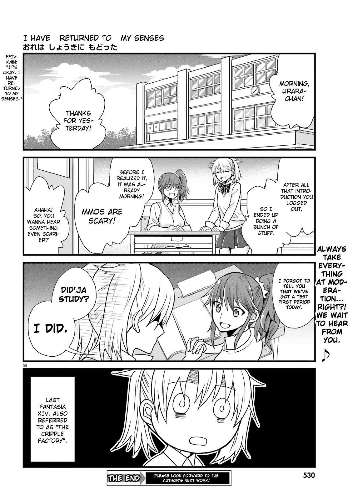 Watashi Online Chapter 0 #8