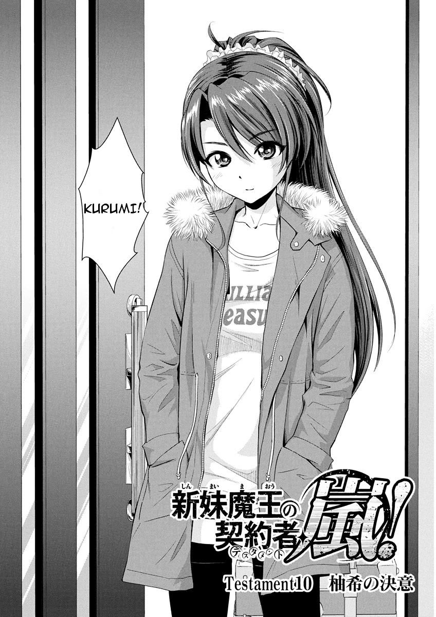 Shinmai Maou No Testament Arashi! Chapter 10 #2