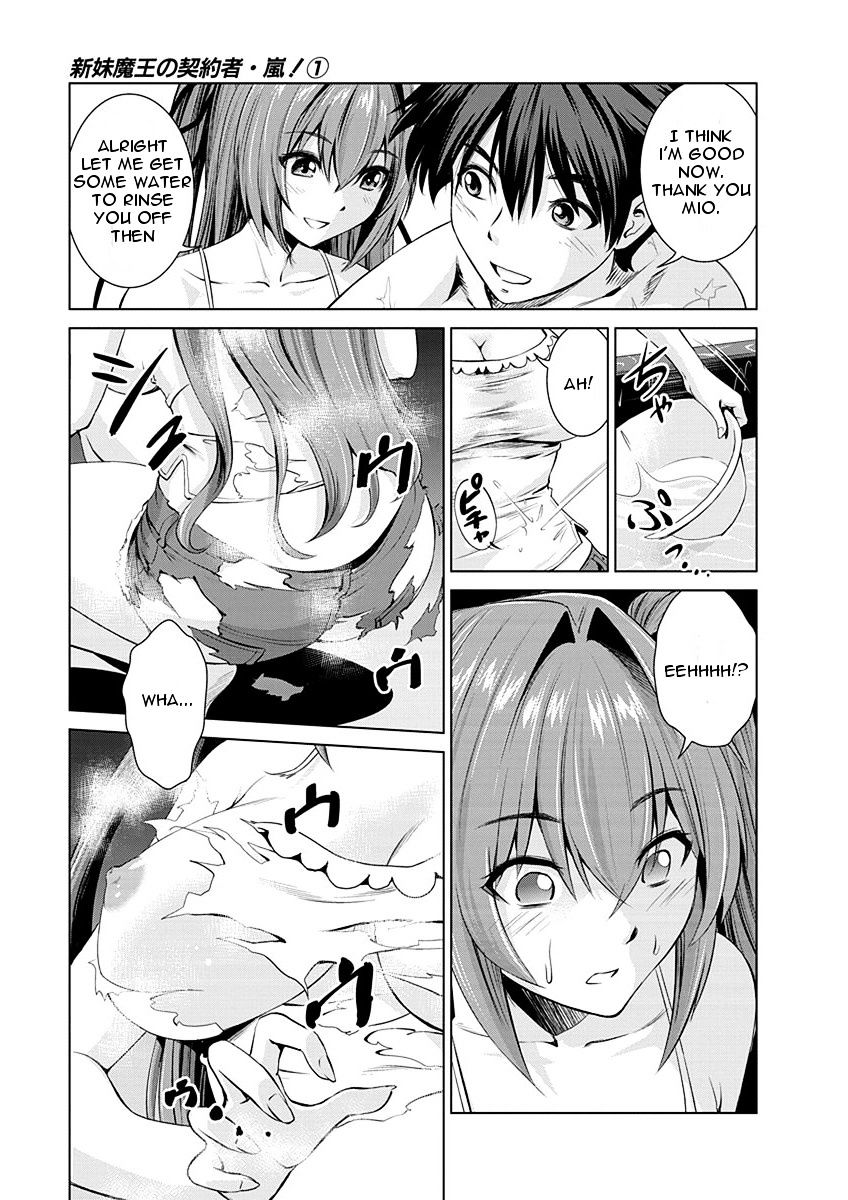 Shinmai Maou No Testament Arashi! Chapter 1 #22