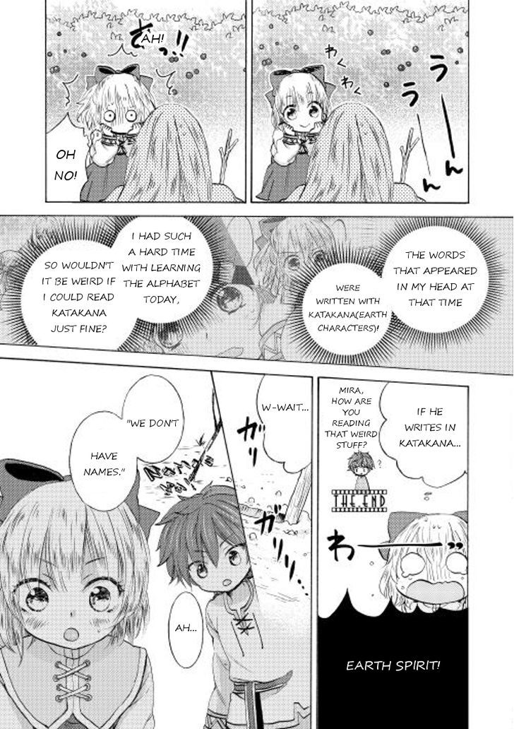 Tenseisha Wa Cheat O Nozomanai Chapter 6 #13