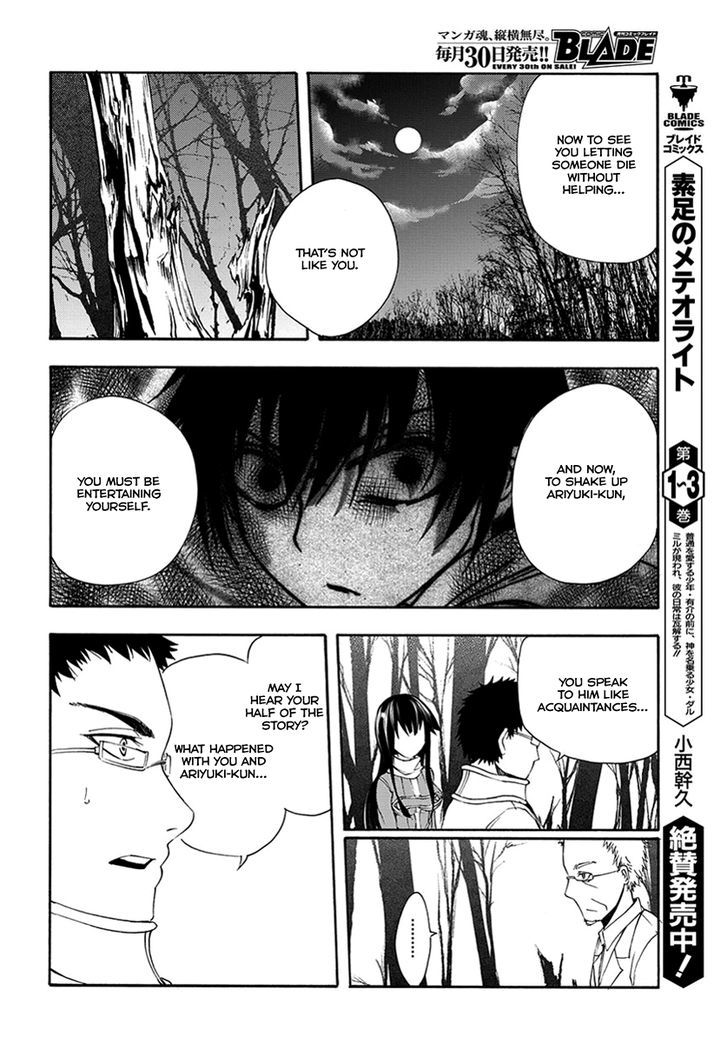 Suashi No Meteorite Chapter 14 #28