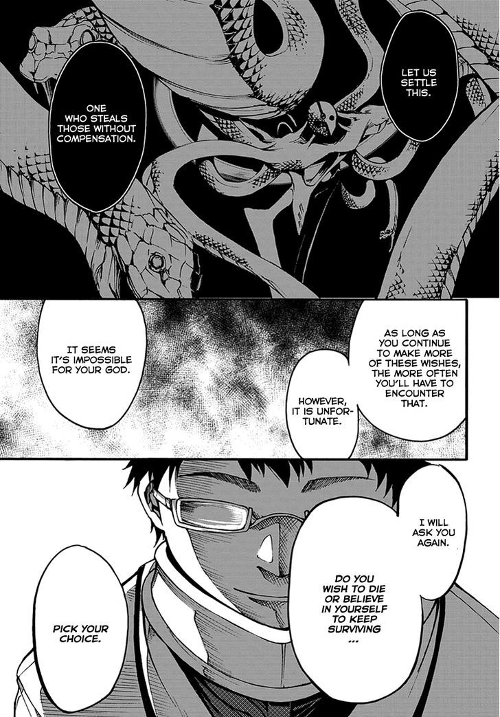 Suashi No Meteorite Chapter 10 #7