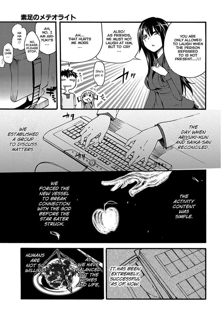 Suashi No Meteorite Chapter 10 #11