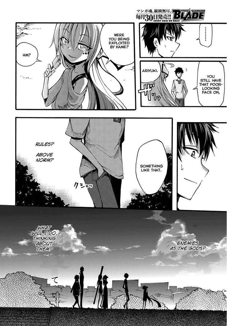 Suashi No Meteorite Chapter 10 #38