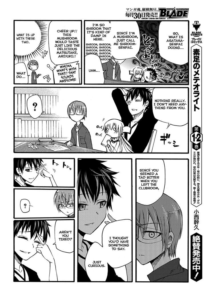 Suashi No Meteorite Chapter 11 #29