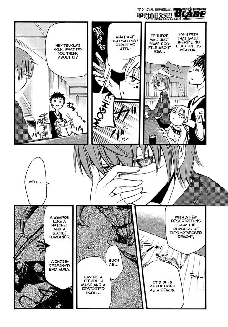 Suashi No Meteorite Chapter 11 #33