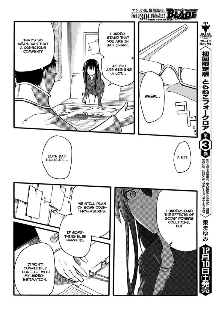 Suashi No Meteorite Chapter 11 #37