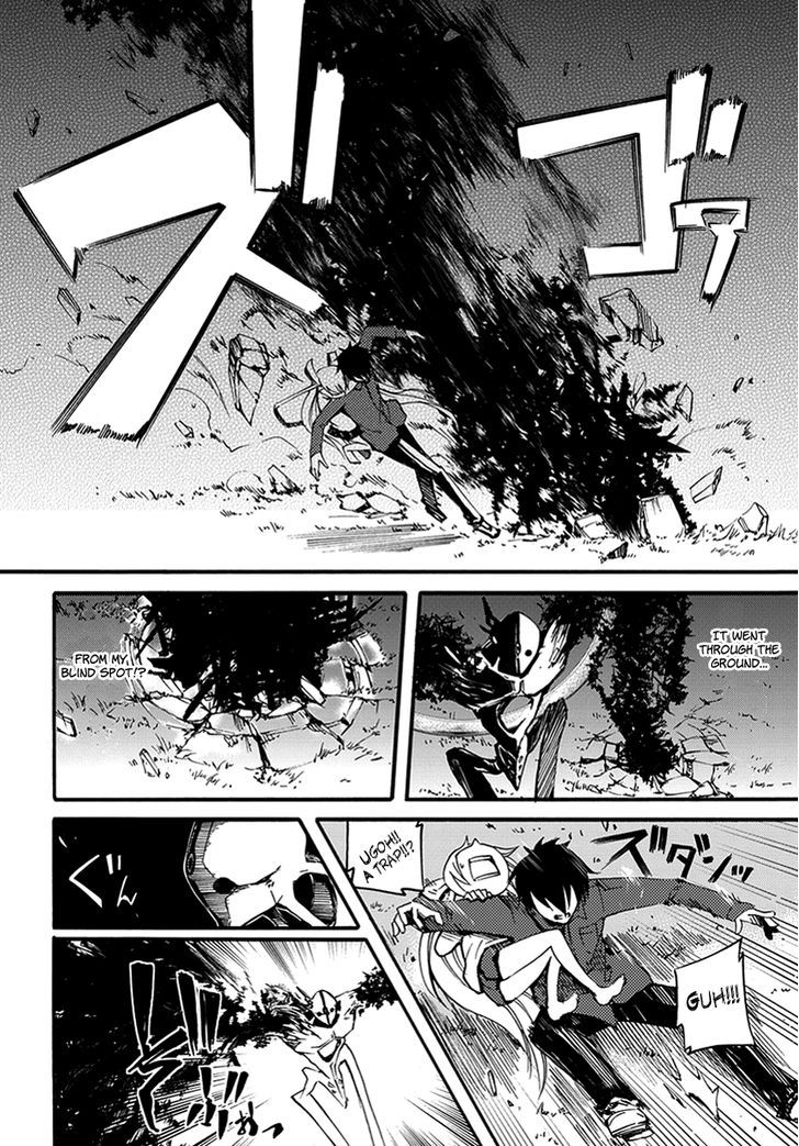 Suashi No Meteorite Chapter 7 #6