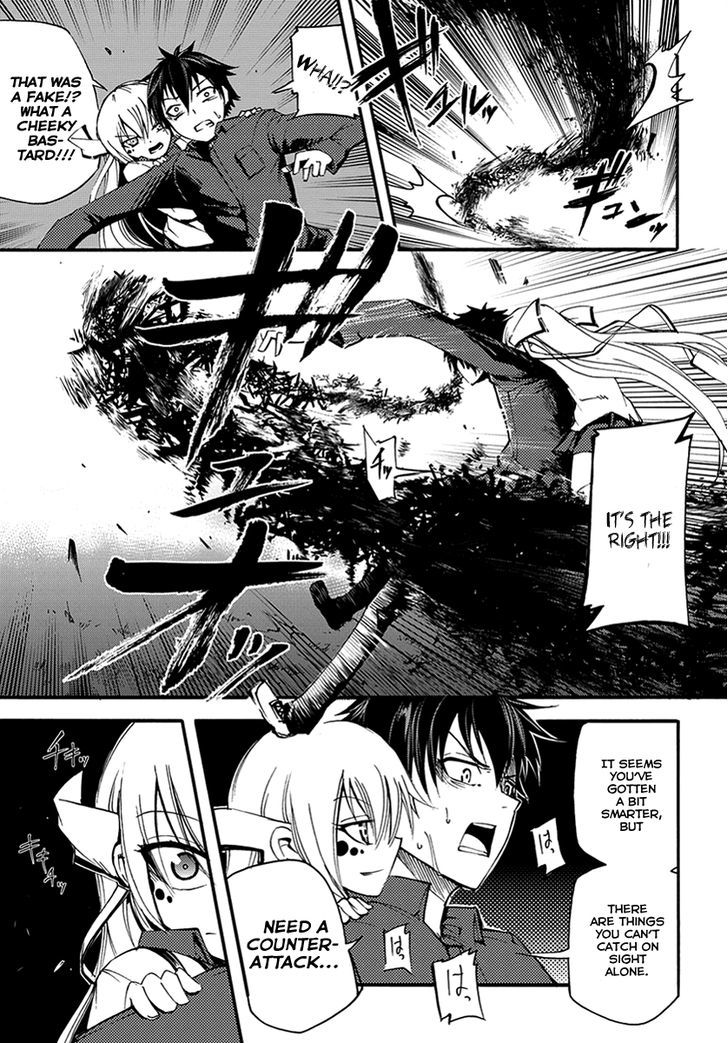 Suashi No Meteorite Chapter 7 #7