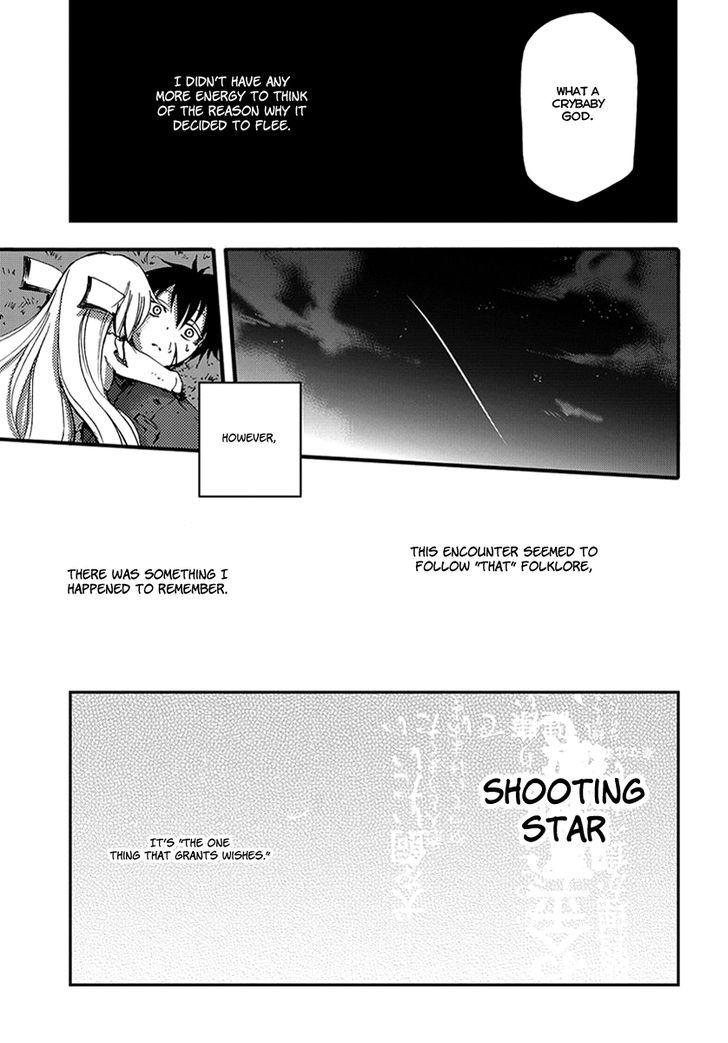 Suashi No Meteorite Chapter 7 #33