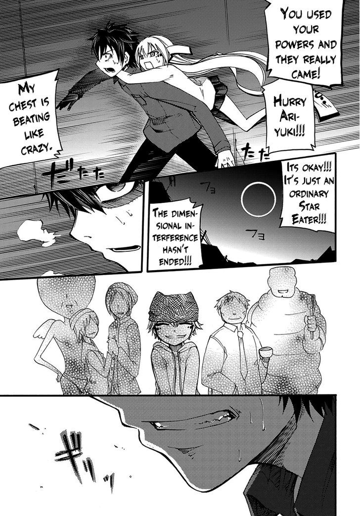 Suashi No Meteorite Chapter 6 #27