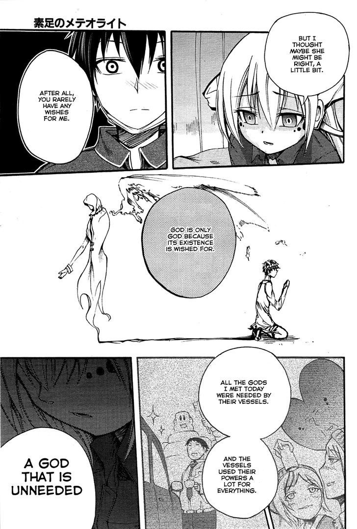 Suashi No Meteorite Chapter 5 #35