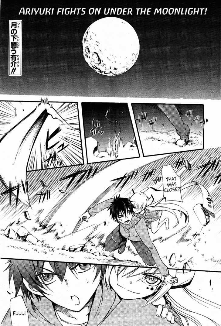 Suashi No Meteorite Chapter 3 #1