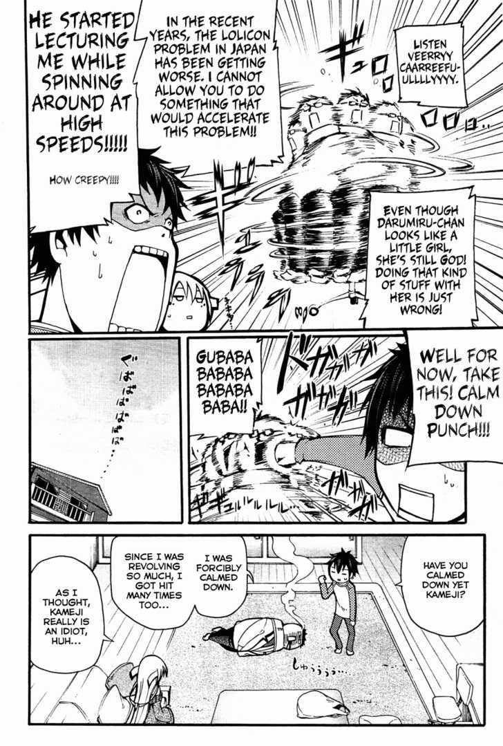 Suashi No Meteorite Chapter 3 #14