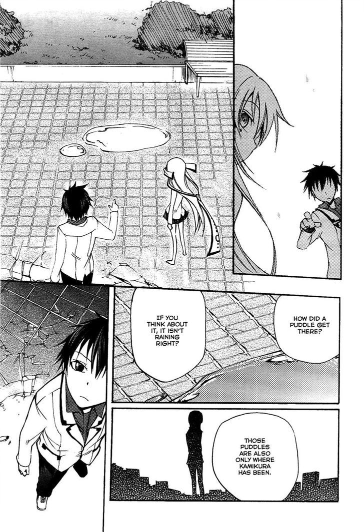 Suashi No Meteorite Chapter 4 #17