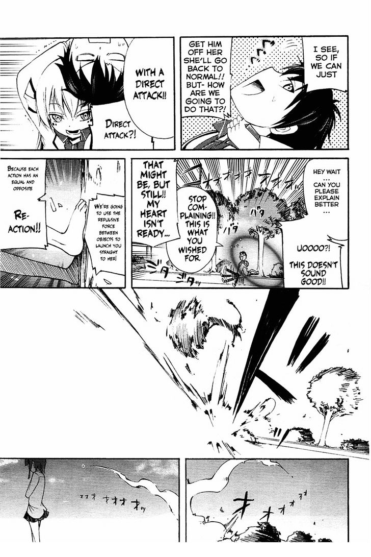 Suashi No Meteorite Chapter 4 #23