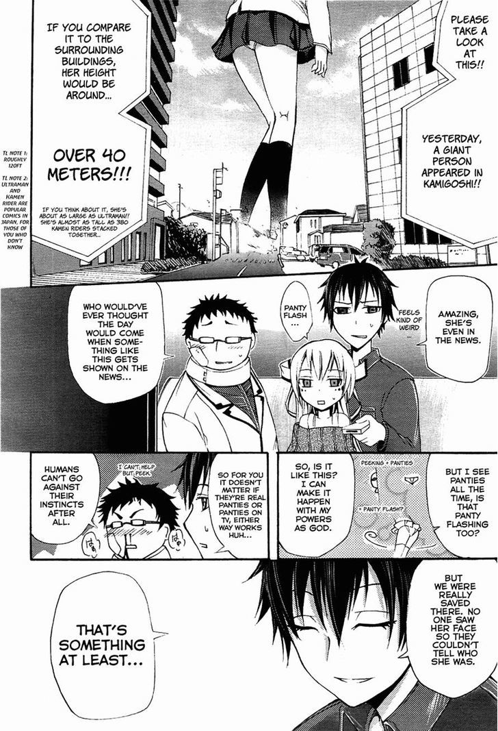 Suashi No Meteorite Chapter 4 #28