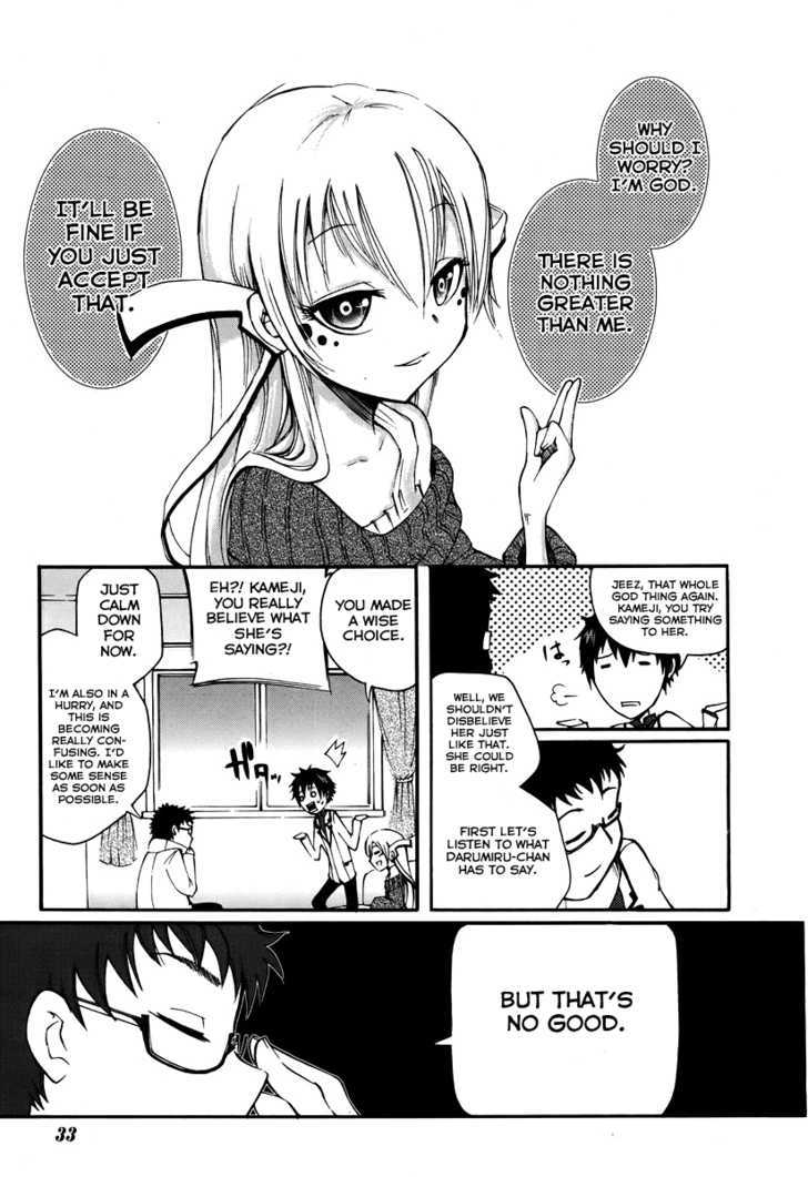 Suashi No Meteorite Chapter 1 #17