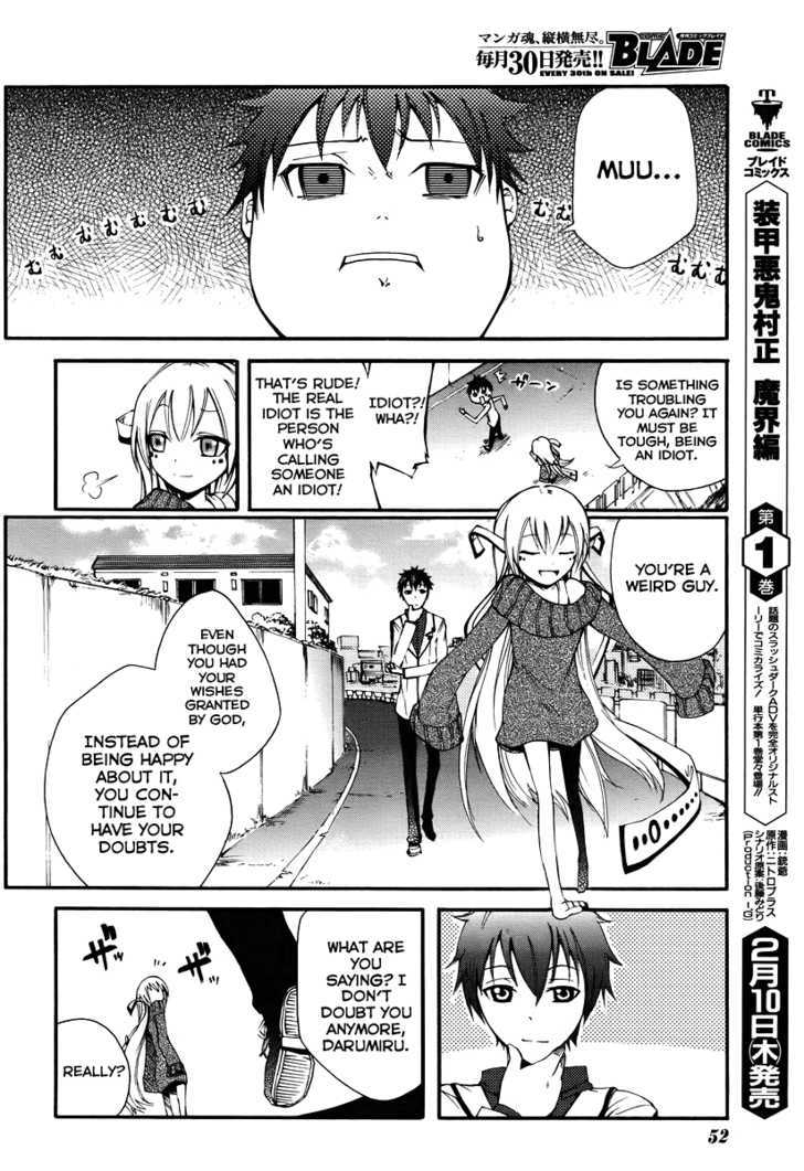 Suashi No Meteorite Chapter 1 #36