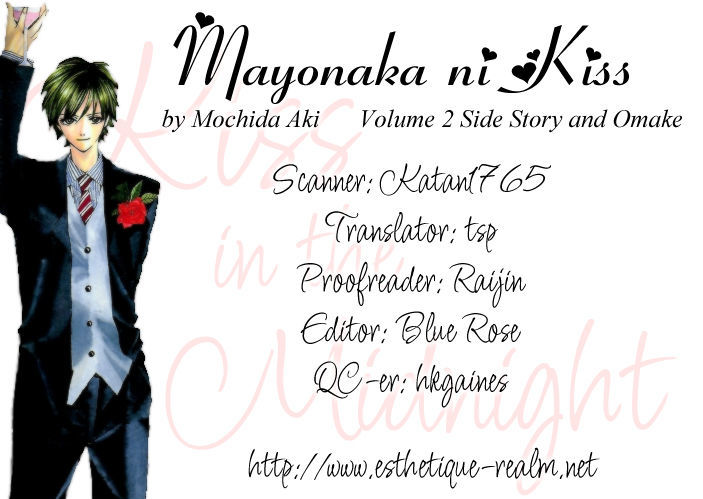 Mayonaka Ni Kiss Chapter 9.6 #3