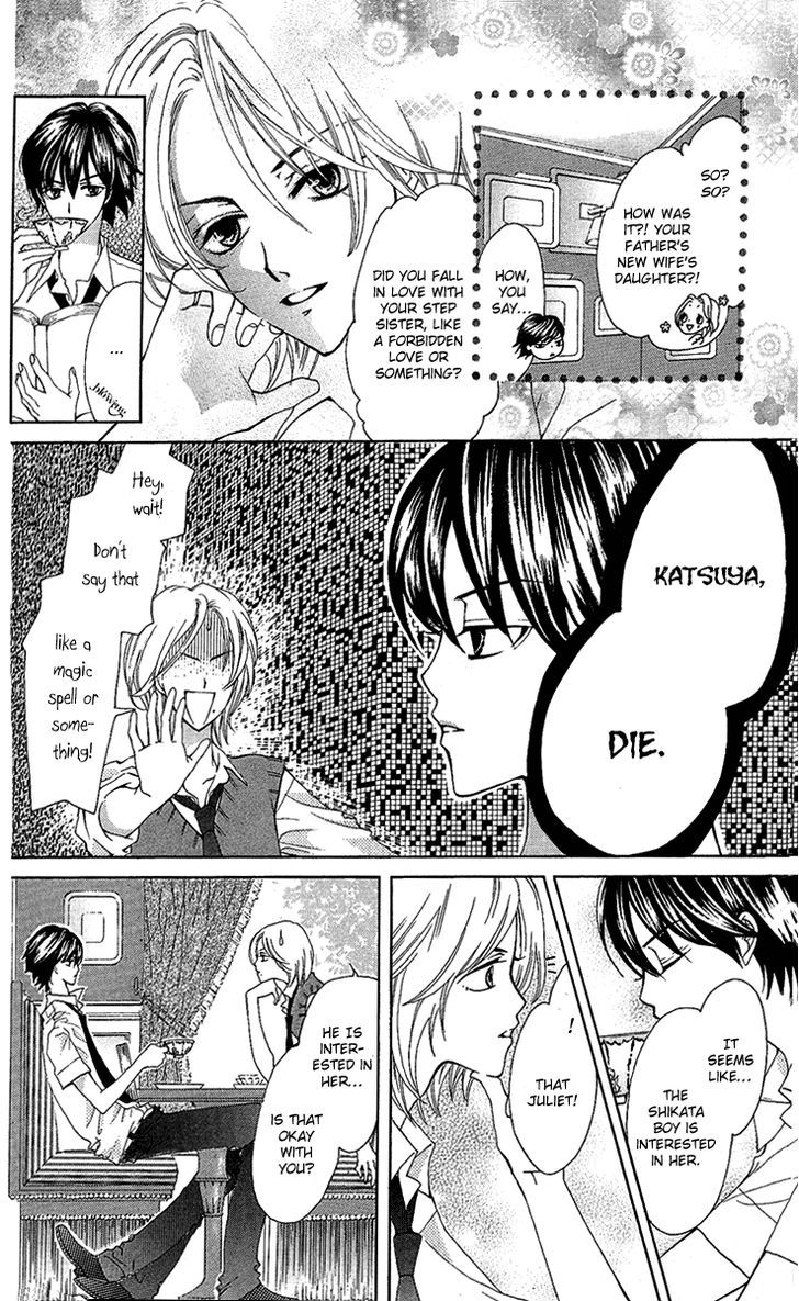 Mayonaka Ni Kiss Chapter 5 #7