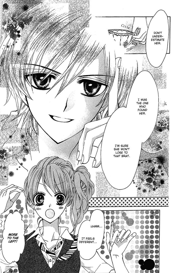 Mayonaka Ni Kiss Chapter 5 #8