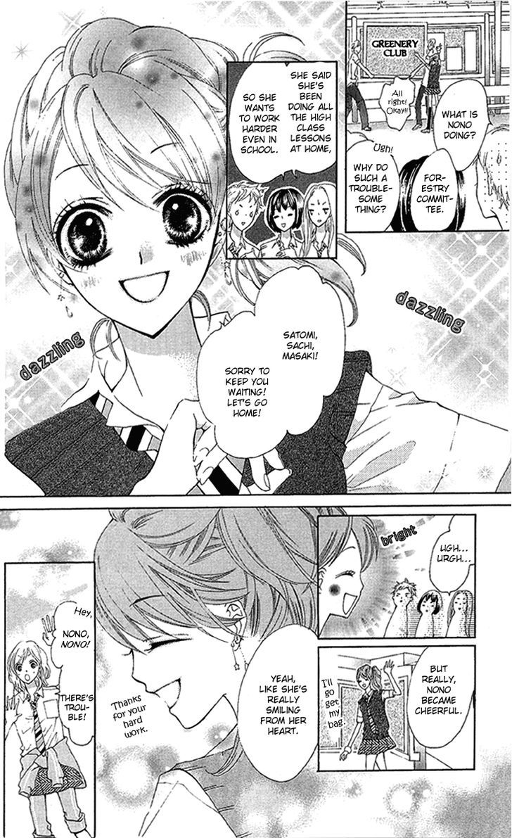 Mayonaka Ni Kiss Chapter 5 #9