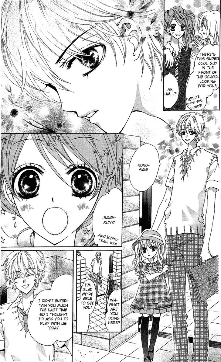 Mayonaka Ni Kiss Chapter 5 #10