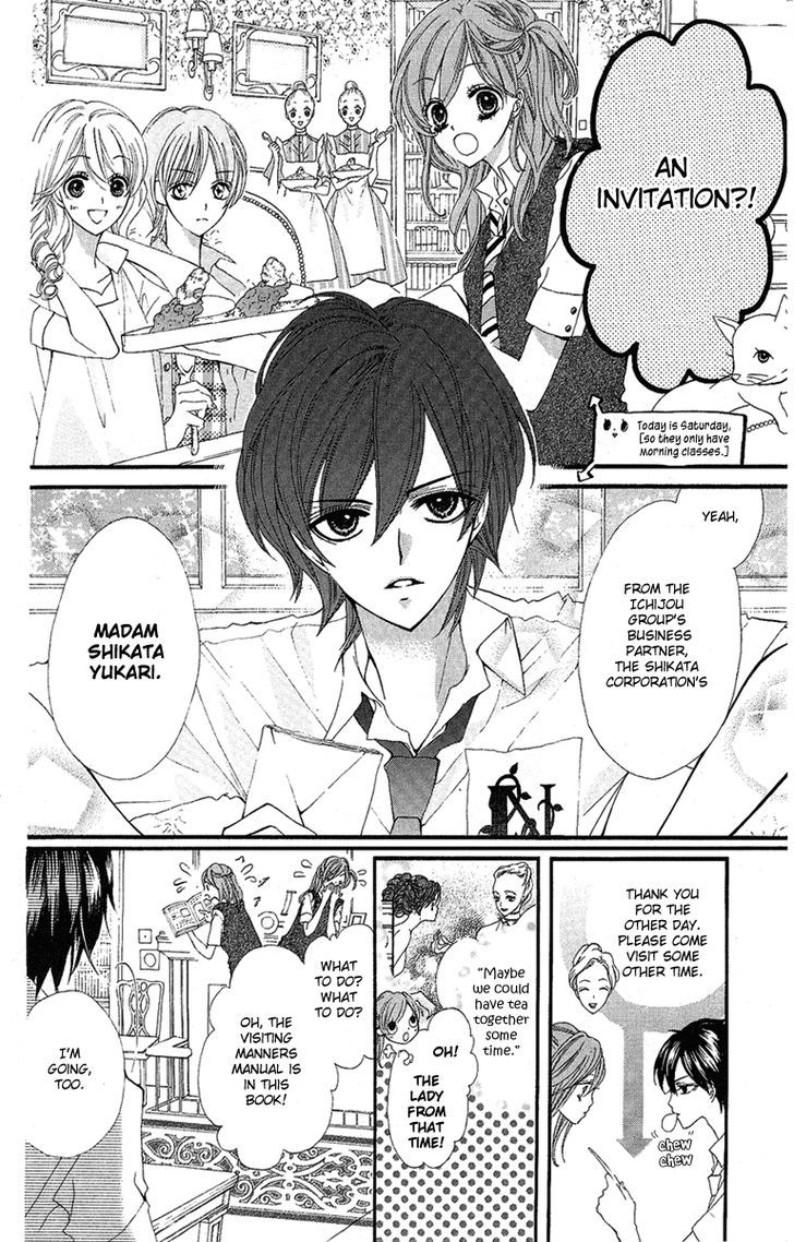 Mayonaka Ni Kiss Chapter 4 #8