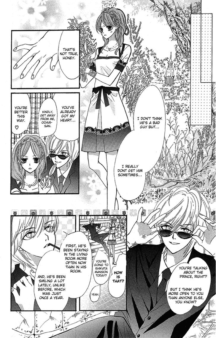 Mayonaka Ni Kiss Chapter 4 #10