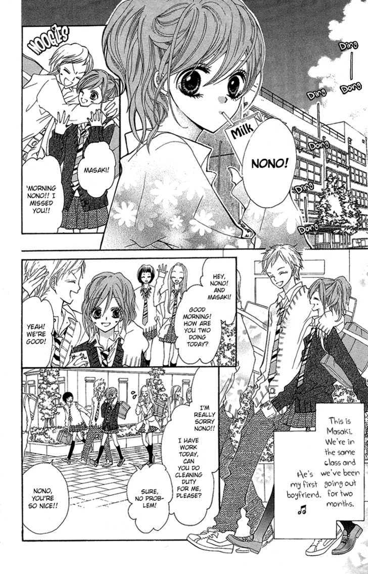 Mayonaka Ni Kiss Chapter 1 #9